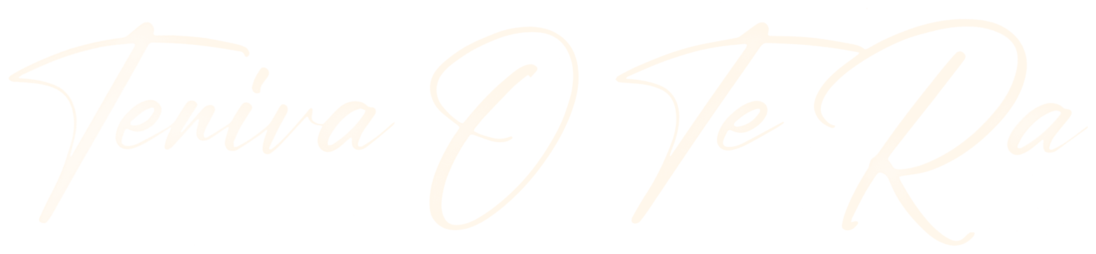 Teniva O Te Ra